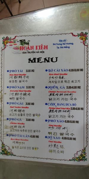 Hình ảnh Phở Hoàn Kiếm - 6