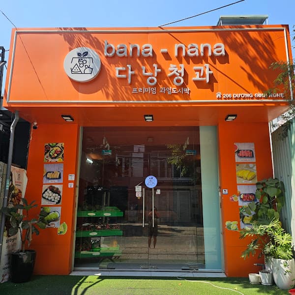 Cửa hàng trái cây đóng hộp 다낭청과 bana_nana