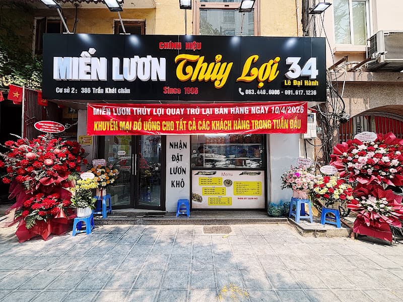 Ảnh bìa Quán Miến lươn Thủy Lợi