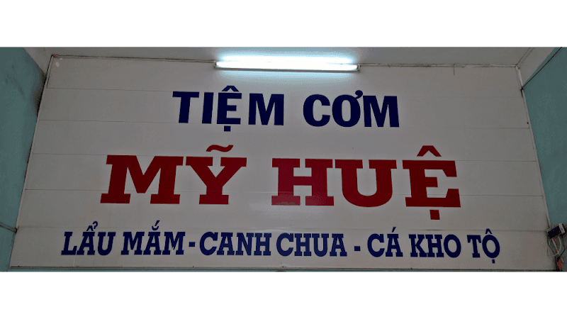 Hình ảnh Tiệm Cơm Mỹ Huệ - 4
