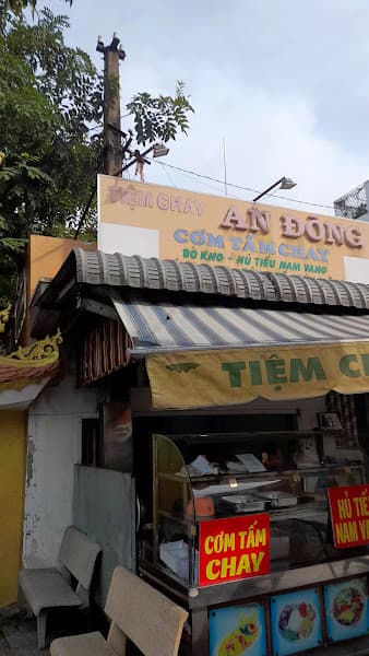 Hình ảnh Cơm tấm chay An Đông - 3