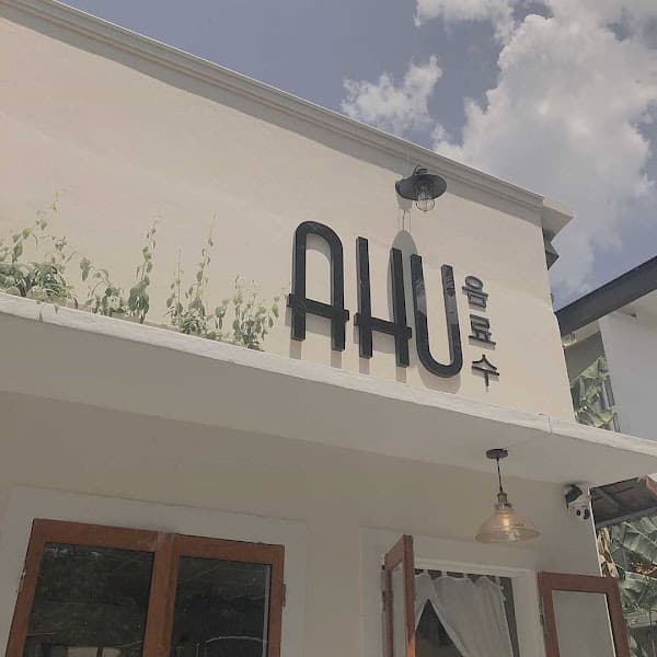 Ảnh bìa Ahu 음료수 Coffee