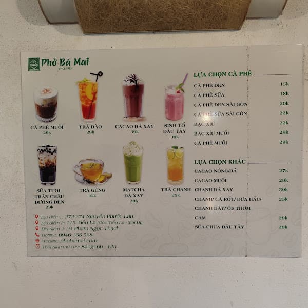 Hình ảnh PHỞ BÀ MAI - 6