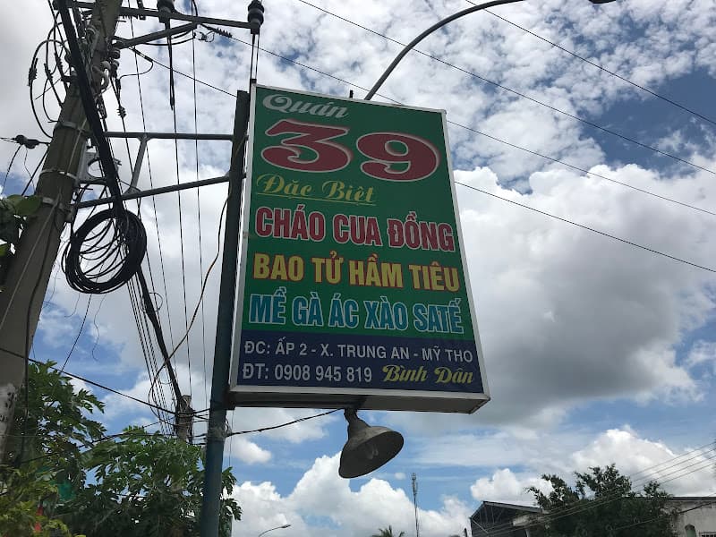 Hình ảnh Cháo Cua Đồng 39 - 2