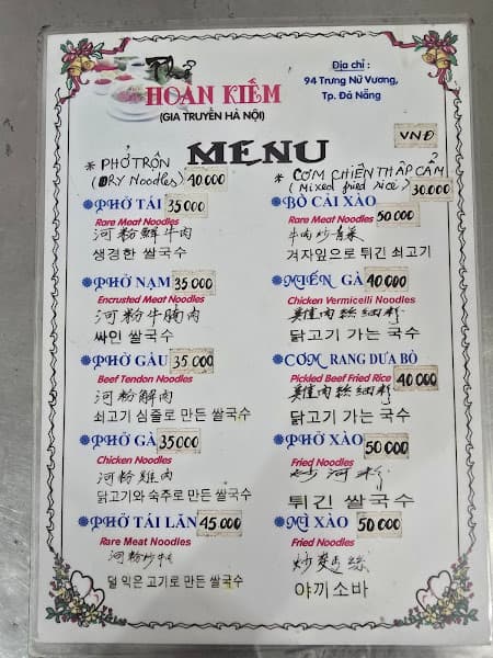 Hình ảnh Phở Hoàn Kiếm - 8