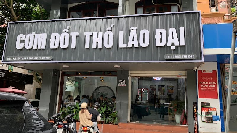 Hình ảnh Cơm Đốt Thố Lão Đại Bắc Ninh - 2