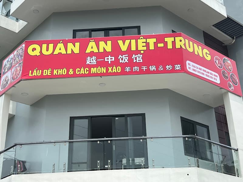 Quán ăn Việt Trung ( 越-中饭馆)