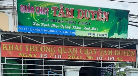 Quán chay Tâm Duyên