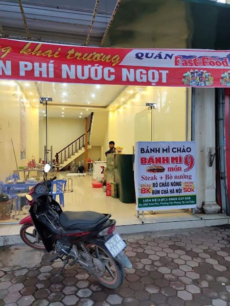 Lực Lượng Quán