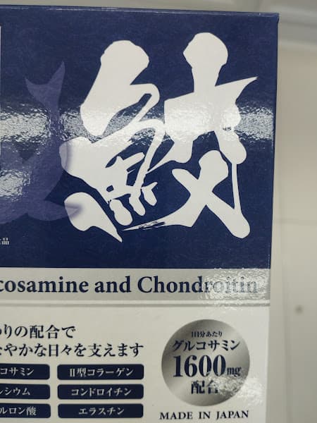 Hình ảnh Nhà Thuốc FPT Long Châu - 2