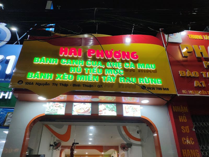 Ảnh bìa Hai Phượng ( Bánh Canh Cua - Ghẹ Cà Mau- Bánh xèo miền tây )