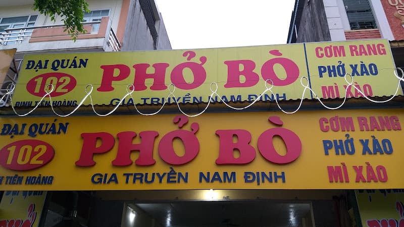 Hình ảnh Phở bò Nam định Đại Quán - 5