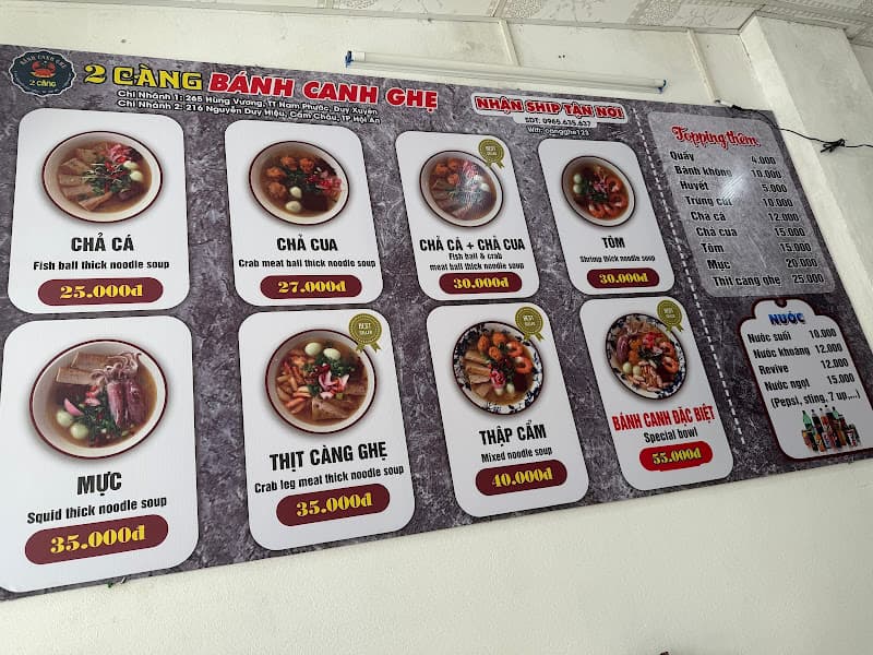 Hình ảnh Bánh Canh Ghẹ - 2 Càng Hội An - 3
