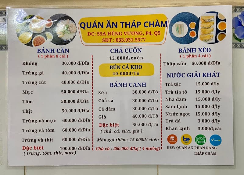 Hình ảnh Quán Ăn Tháp Chàm Bánh Căn - 4