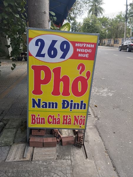 Hình ảnh PHỞ NAM ĐỊNH - 3