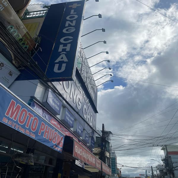 Hình ảnh Nhà Thuốc FPT Long Châu - 4