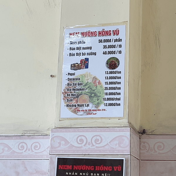 Hình ảnh Nem Nướng Hồng Vũ ( Nên đi từ hẻm 47 Huỳnh Thúc Kháng vào) - 8