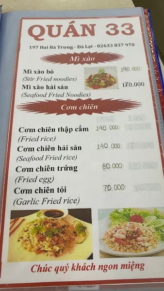 Hình ảnh Quán Ốc Nhồi Thịt 33 Đà Lạt - 3