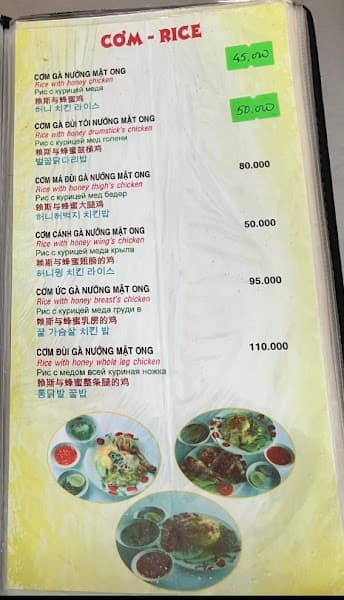 Hình ảnh Cơm Gà Hà NGÔ GIA TỰ - 6