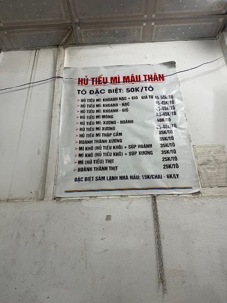 Hình ảnh Hủ Tiếu Mì Mậu Thân - 4
