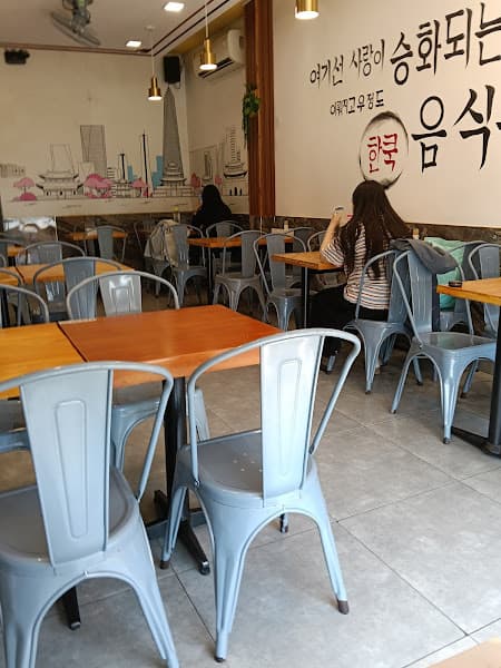 Hình ảnh Hancook Korean Fast Food - 3