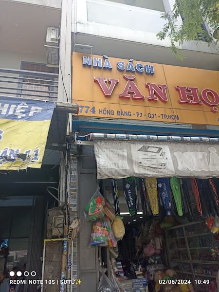 Hình ảnh HỦ TIẾU SA ĐÉC QUẬN 11 | Hủ Tiếu Ngon Quận 11 | - 2