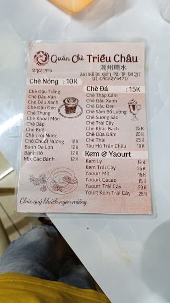 Hình ảnh Cơm Tấm Sườn Que Lan Anh - Đà Lạt - 2