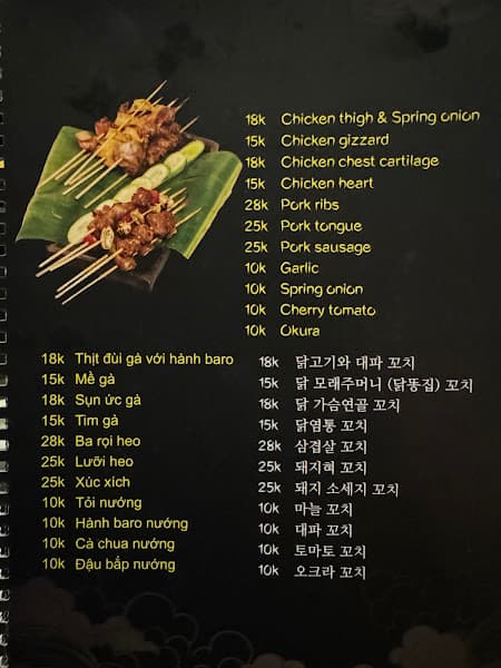 Hình ảnh San Izakaya - 2