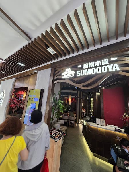 Hình ảnh Sumo Yakiniku GigaMall - 3