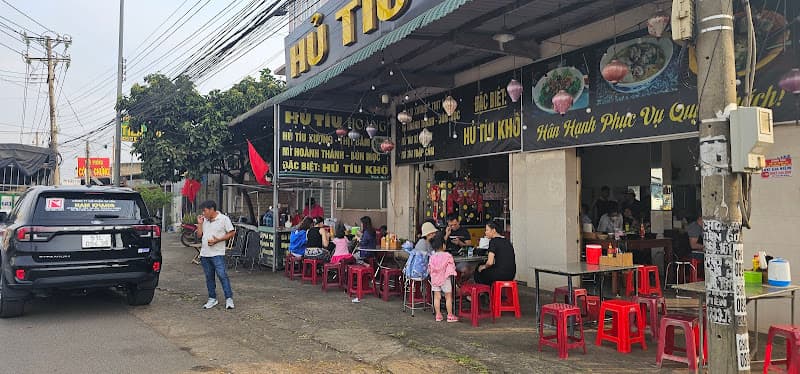 Hình ảnh Hủ tíu Hoàng - 2