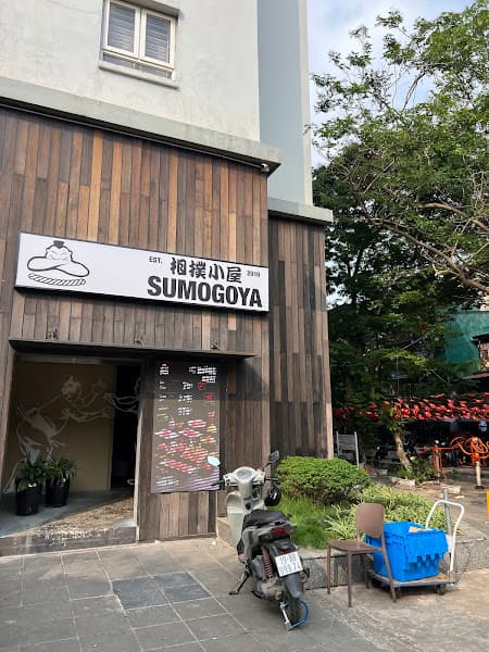 Hình ảnh SUMOGOYA Giảng Võ - 3