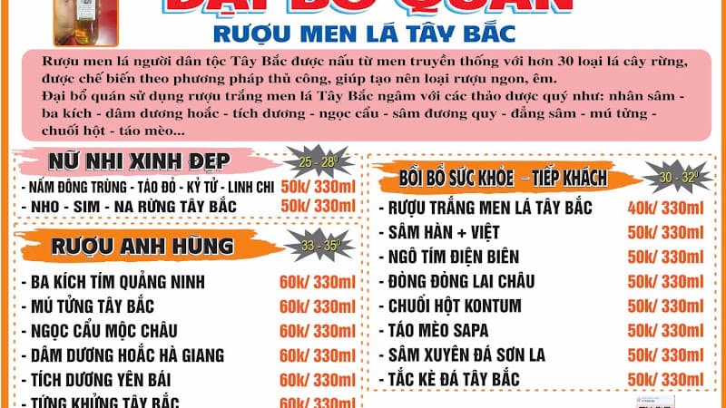 Hình ảnh Đại Bổ Quán - 3