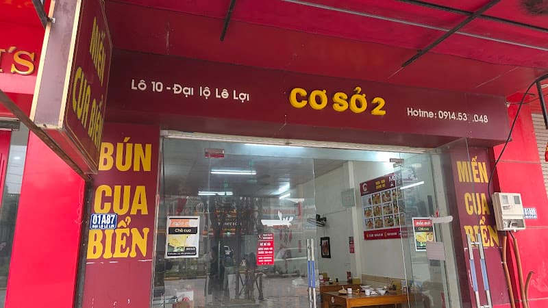 Ảnh bìa Nhà hàng bún miến cua bể