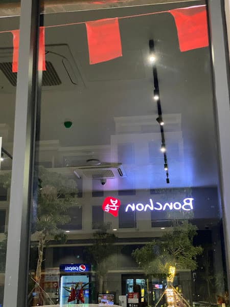 Ảnh bìa BonChon