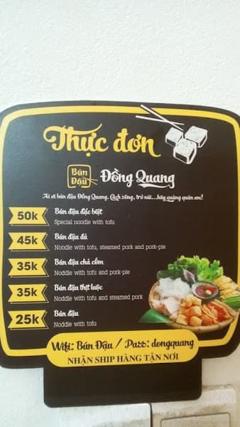 Hình ảnh Bún đậu Đồng Quang - 3