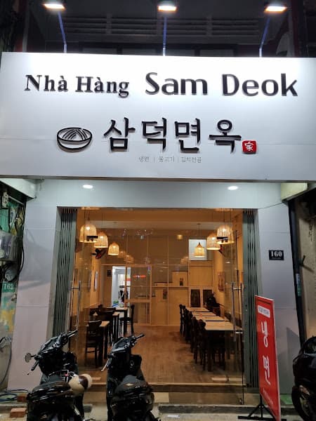 Ảnh bìa Nhà hàng 삼덕면옥