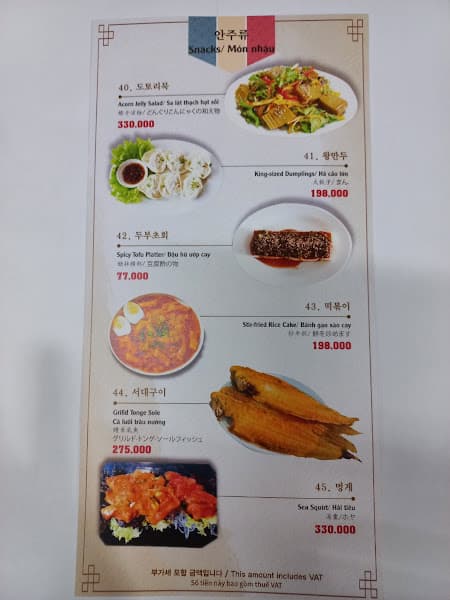 Hình ảnh Nhà Hàng Quê Hương - 3