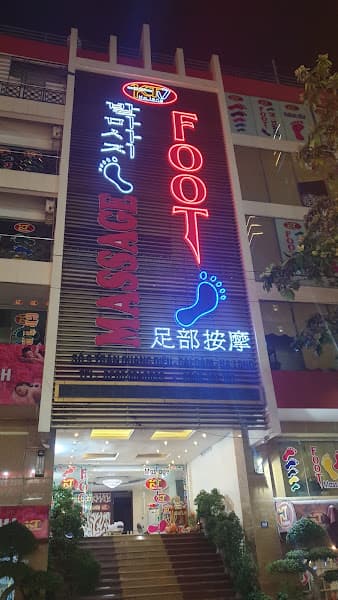 Ảnh bìa KTV foot massage