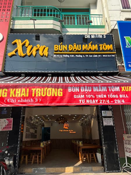 Hình ảnh BÚN ĐẬU MẮM TÔM XƯA - SÓC TRĂNG ( Chi Nhánh 3 ) - 2