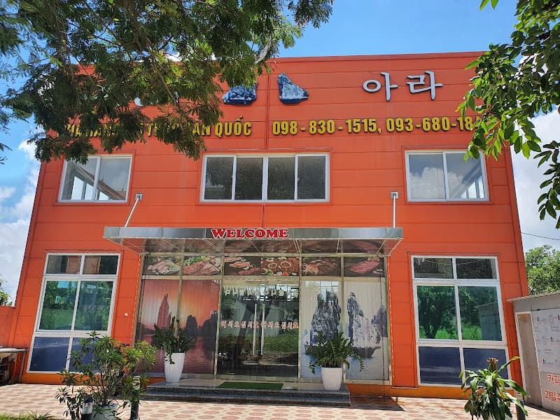 Hình ảnh Nhà Hàng Ara - 3