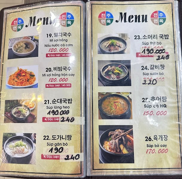 Hình ảnh Quán ăn Hàn Quốc Jeonju Myenok ( 전주면옥 ) - 5