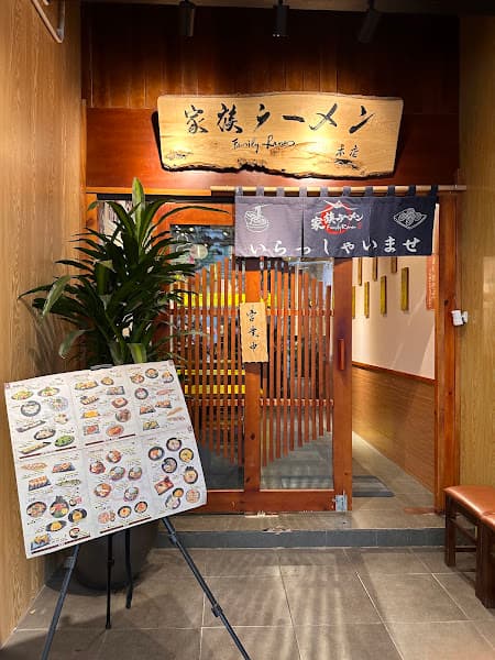 Hình ảnh Family Ramen - 5