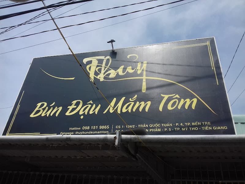 Hình ảnh Thủy bún đậu mắm tôm - 2