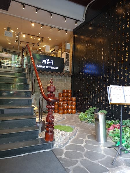 Ảnh bìa Kyung Bok Gung