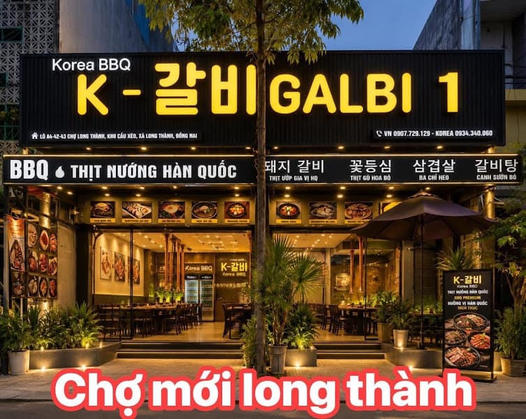 Ảnh bìa Nhà Hàng Hàn Quốc K-갈비타임 GALBI time