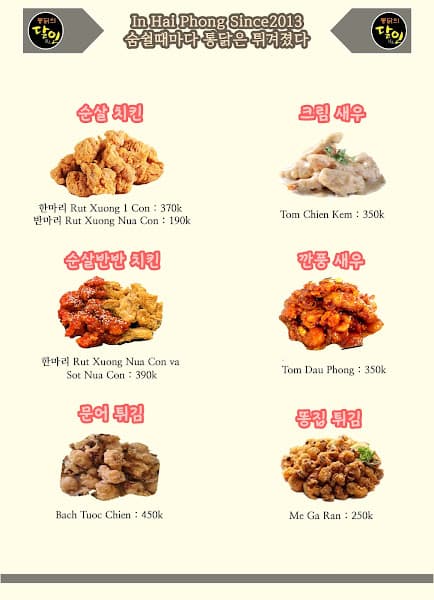 Hình ảnh Quán Gà Hàn Quốc - 2