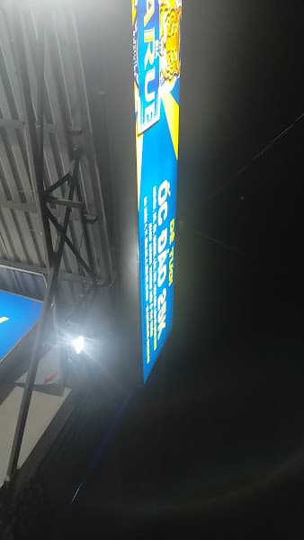 Hình ảnh Quán Ốc Đảo 25K - 3