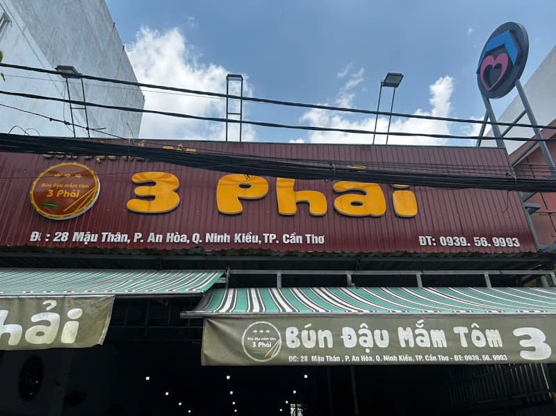 Ảnh bìa Bún đậu mắm tôm 3 Phải