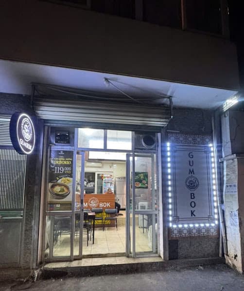 Ảnh bìa Nhà hàng Hàn quốc GUMBOK 금복 II