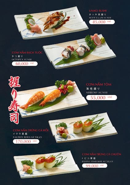 Hình ảnh AKIRA SUSHI - Japanese Cuisine - 4